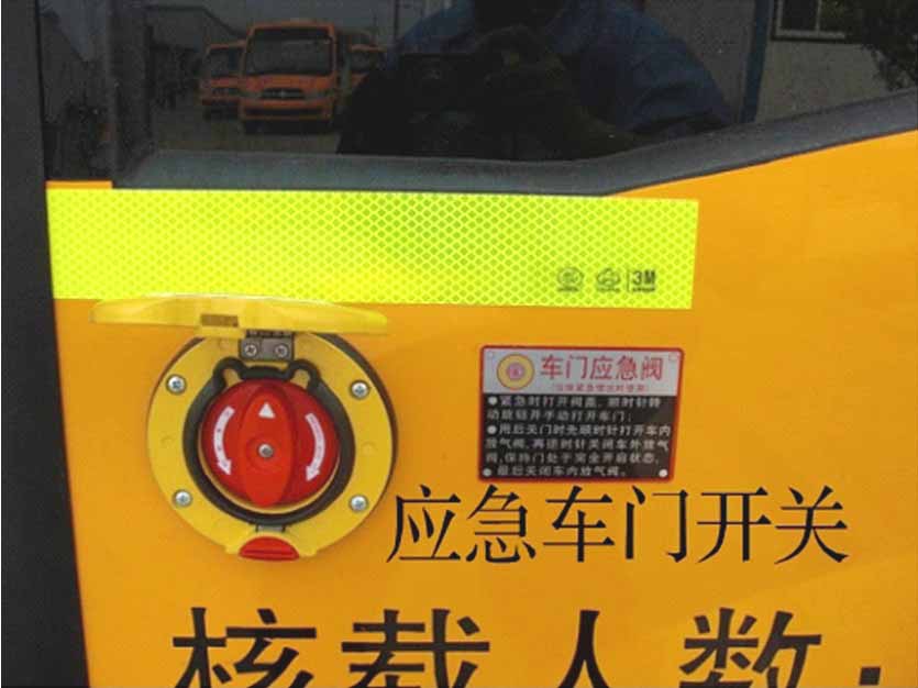 �L(zh��ng)��У܇(ch��)��(y��ng)��܇(ch��)�T(m��n)�_(k��i)�P(gu��n)